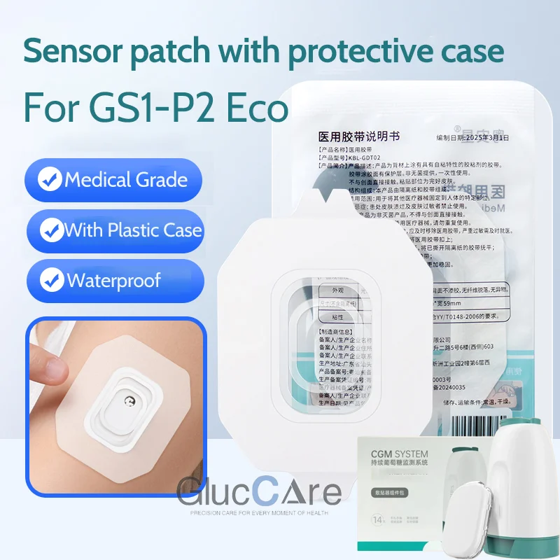 Med Split GS1-P2 Sibionics Sensor Patches Protector Patch with Case Reinforced Fixed Adhesive Stickers for Sibionics CGM Sensor