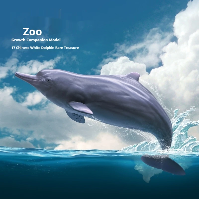 

Новая оригинальная модель короля динозавров 17, экшн-фигурка, китайский белый дельфин, модель животного, декоративное украшение, подарок