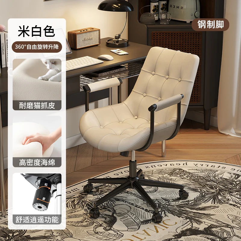 Variant: chair 08