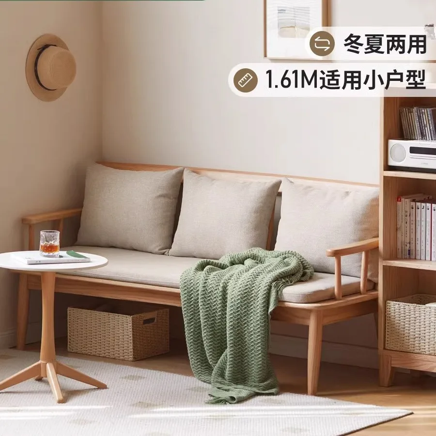 

Customizable Solid Wood Chair Modern Simple Small Apartment Living Room Japanese Winter and Summer Sofa