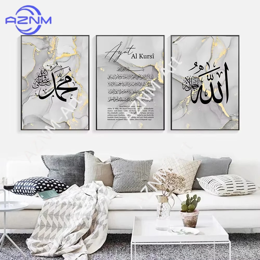 1/3 Stück Abstrakte Wandkunst Zitate Islamischer Koran Leinwanddruck Grau-Gold Marmor Kalligraphie Poster Wohnzimmerdekoration