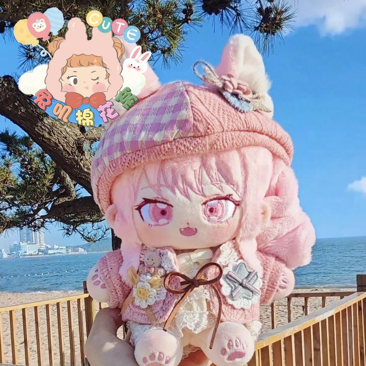 

20cm No Attribute Anime Pink Cute Cosplay Plush Doll Body Dress Up Stuffed Toys Handsome Plushie Pillow Figures Xmas Gift