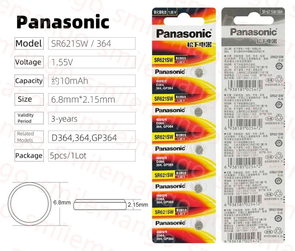 2-50PCS Panasonic SR621SW 364 watch battery Tiansuo CK is applicable to Casio LR621 Imported Silver oxide batte button battery