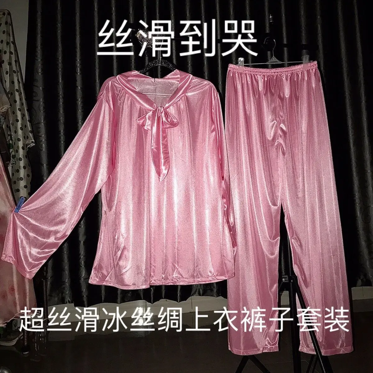 

Unisex Bow Collar Long Sleeve Satin Silk Women 2 Pieces Set Glossy Sleeping Plus Size Top Pants