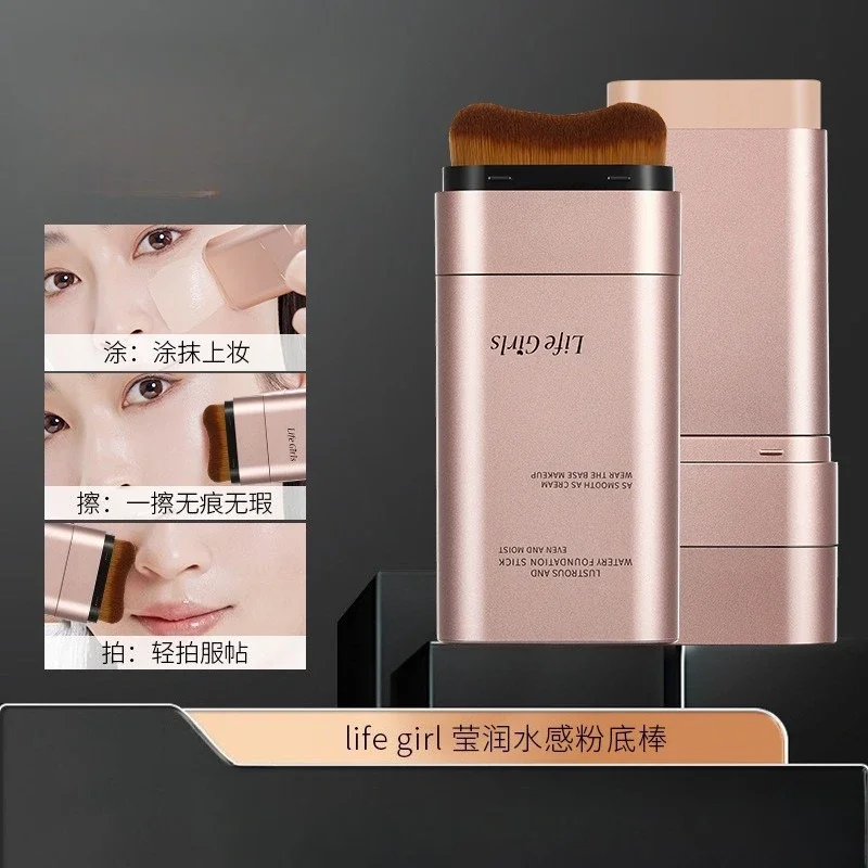 

Life Girl SMoisturizing Foundation Makeup Stick Double Head Brush Head Natural Korean Water Light Skin Makeup