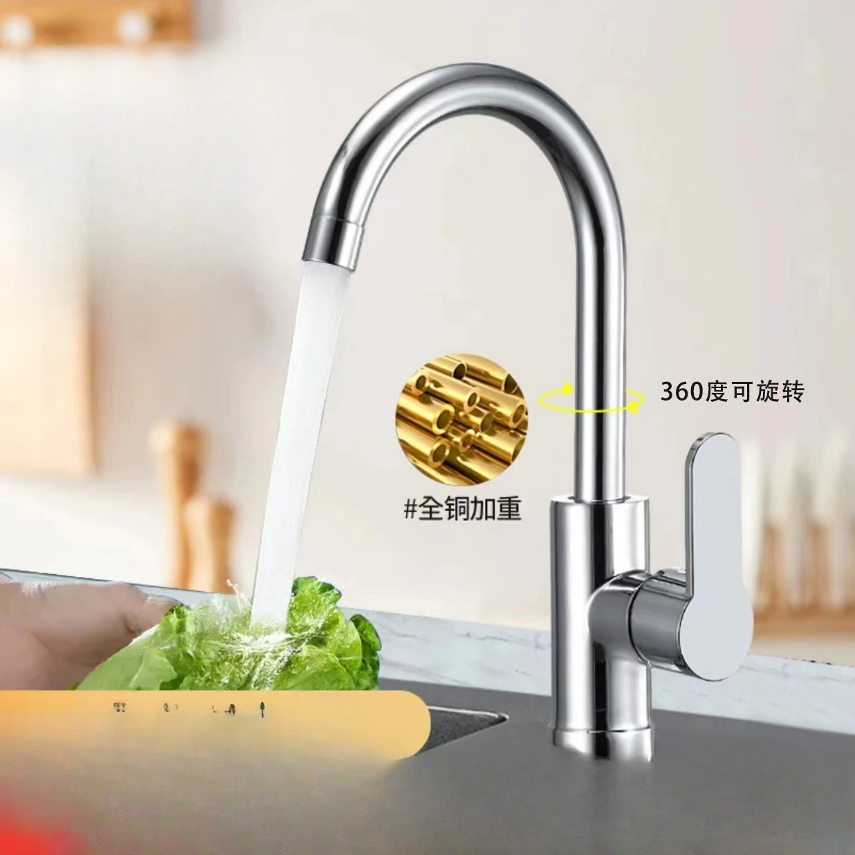 All-copper kitchen faucet, cold and hot water, household  two-in-one splash-proof stainless steel