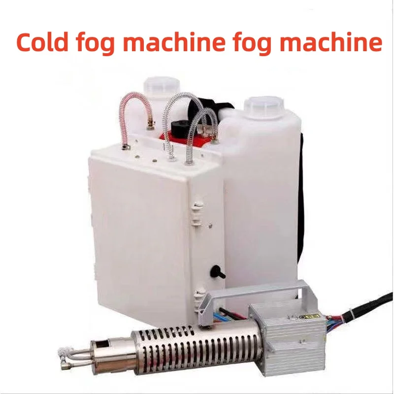 

6000 Fogger Disinfection ULV Sprayer Insecticide Atomizer Mosquito Killer Portable Fogging Machine for Farm Industrial