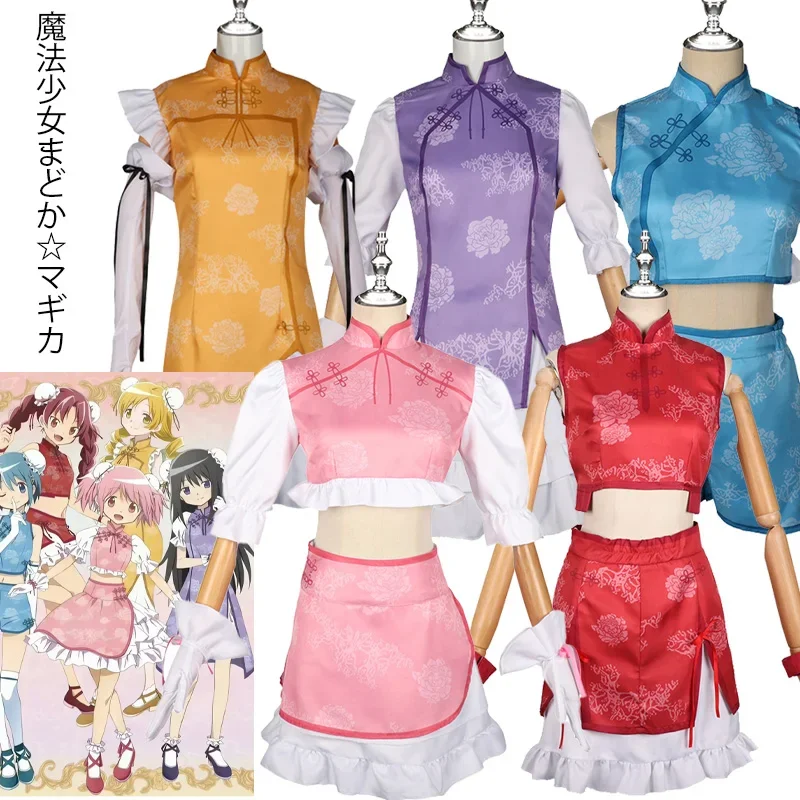 

Kaname Madoka Cosplay Costume Puella Magi Madoka Magica Akemi Homura Cosplay Tomoe Mami Chinese Cheongsam Uniform for Women