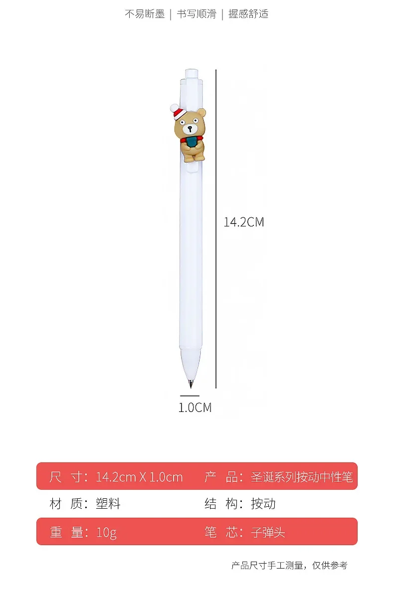 24 Pcs Santa Claus Snowman Christmas Tree Elk Doll Press Neutral Pen 0.5mm Cartoon Writing Supplie
