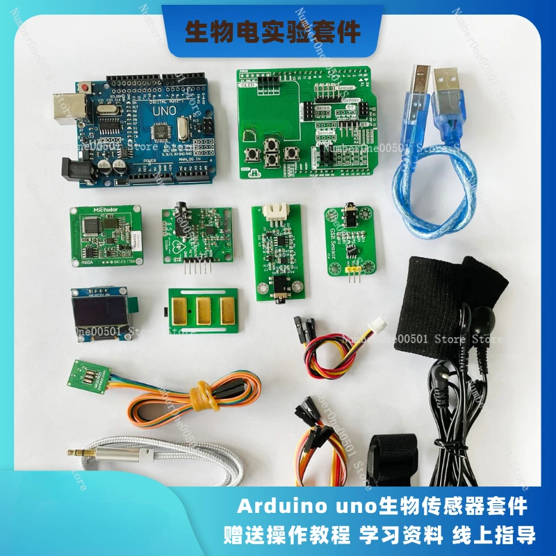 Arduino Uno Biosensor Kit Muscle Electrical ECG Blood Pressure Breathing Skin Electrical Signal Collection