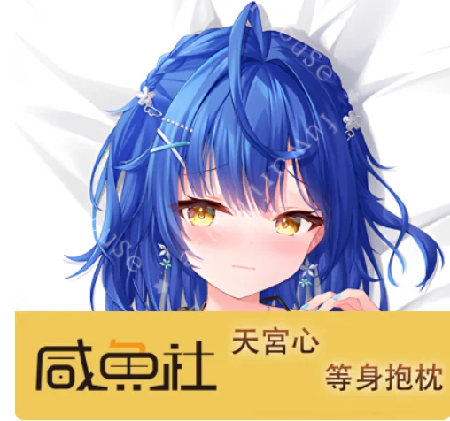 Anime Virtual YouTuber Amamiya Kokoro Sexy Dakimakura Hugging Body Pillow Case Otaku Male Pillow Cushion Cover Bedding Gifts XYS