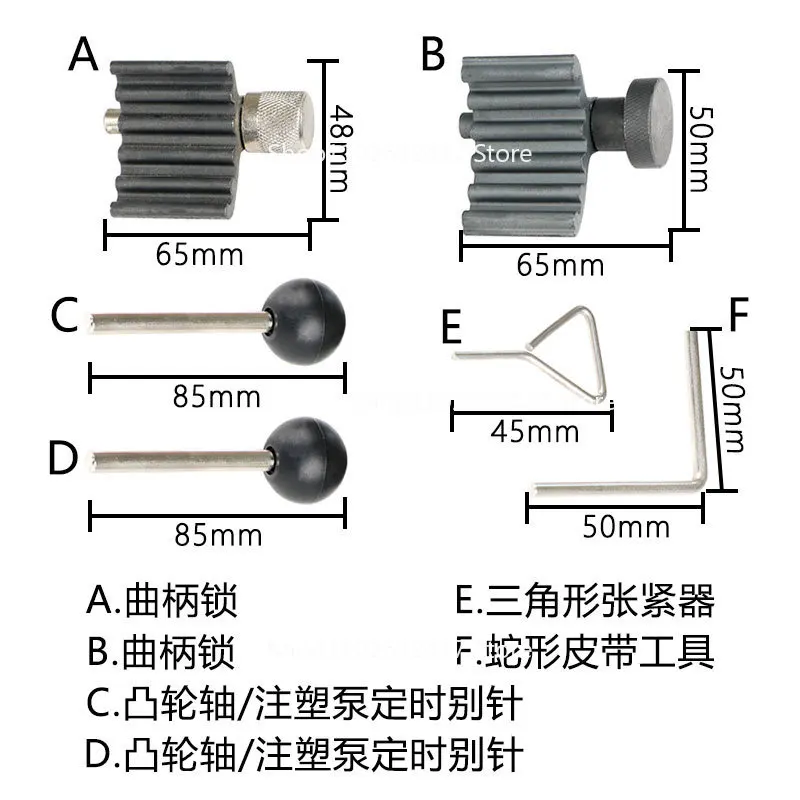 

Набор профессиональных инструментов для авторемонта, 6 предметов: набор для фиксации коленчатого вала двигателя, инструмент для замены ремня ГРМ