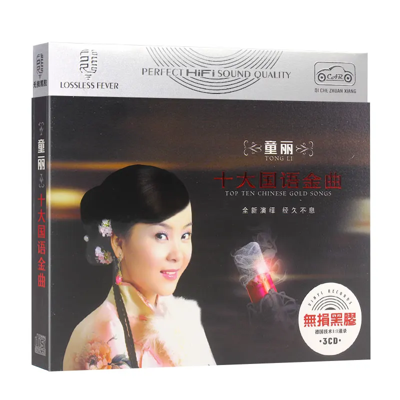

Chinese LPCD CD Disc Set Tong Li China Female Singer Pop Music 36 Songs 3 CD Disc Lyrics Book Set