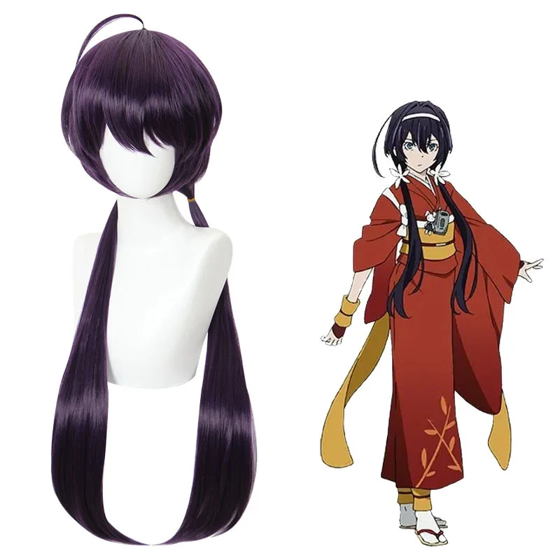 Shuidan Wenhao Wild Dog Quan Jinghua Cosplay Wig Deep Purple 80cm Anime False Hair 469A