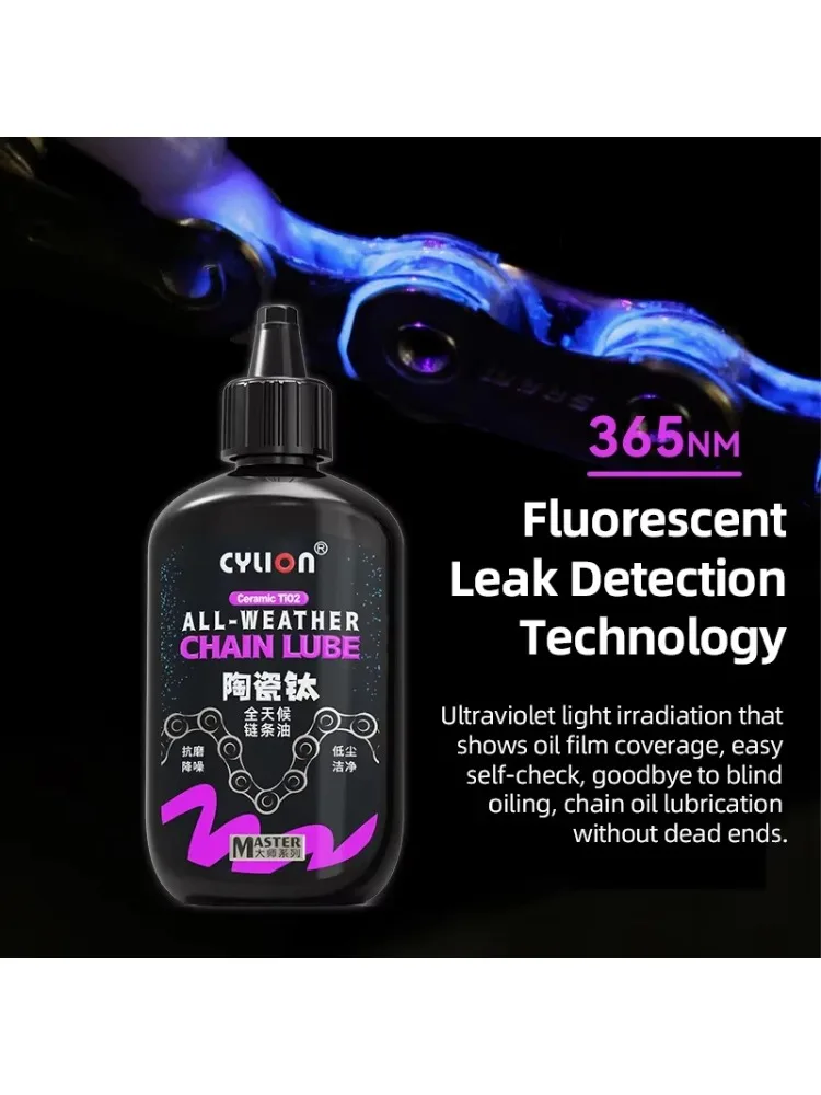 AliExpress NONE 1PC 120ml All Weather Ceramic Chain Lube Long Lasting Dry Lubricant for Cycling Chain Maintenance