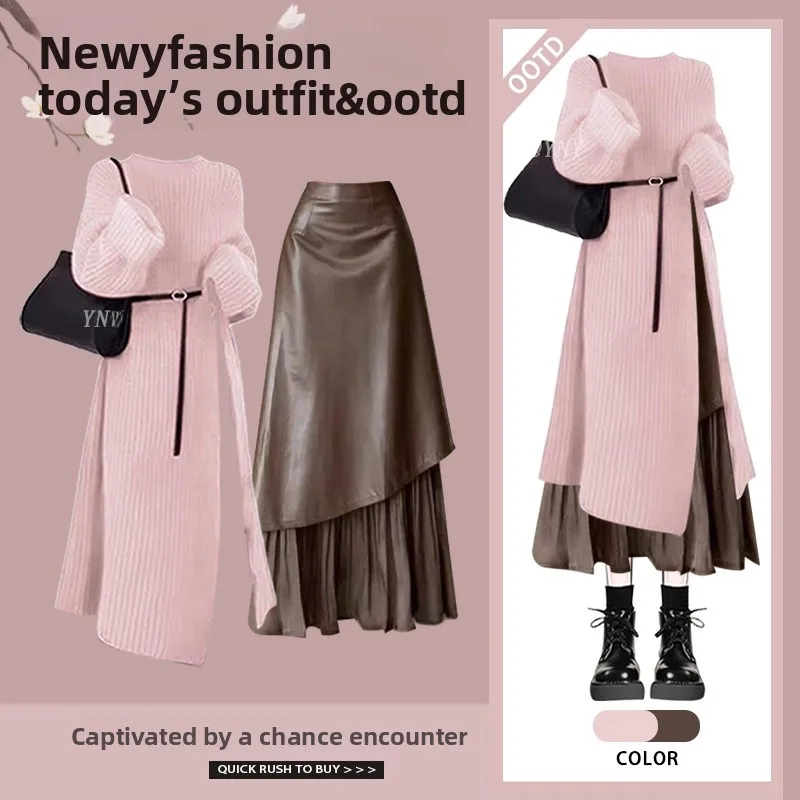 Autumn Winter Coffee Colored Knitted Sweater with Slit Straight Cut Slimming Skirt High Waist Irregular Korean Sle Long Dr