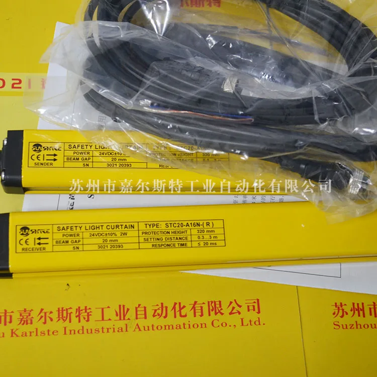 Original Spot STC20-A16N STC20-A18N Shangxin Safety Light Curtain Sensor, False One Penalty Ten