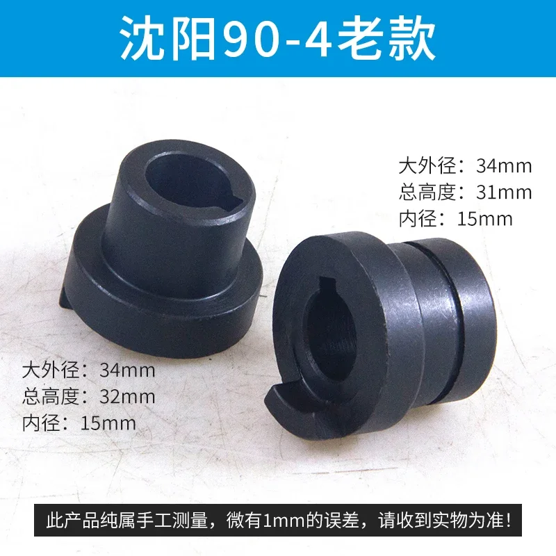 Shenyang Machine Tool CNC Electric Knife Frame Coupling Combined with Sub Machine Tool Lathe Knife Frame Worm Accessories