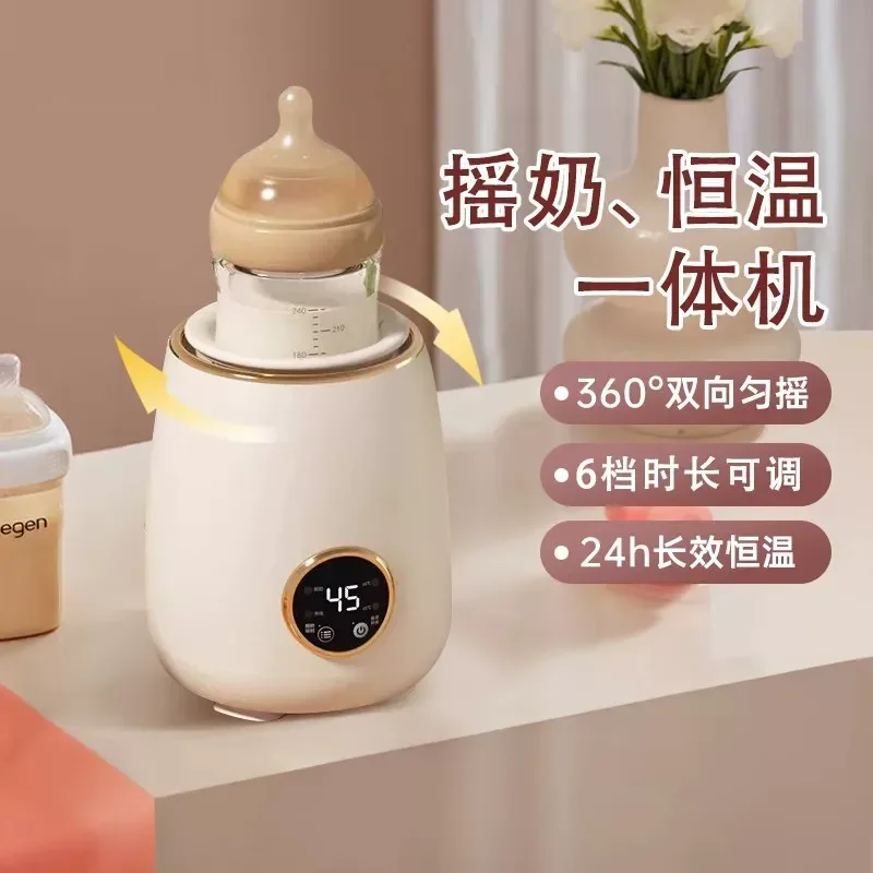 for Baby Electric Milk Shaker Automatic Powder Mixer Intelligent Bottle Warmer Multifunctional Stirrer Quick Dissolve Feeding