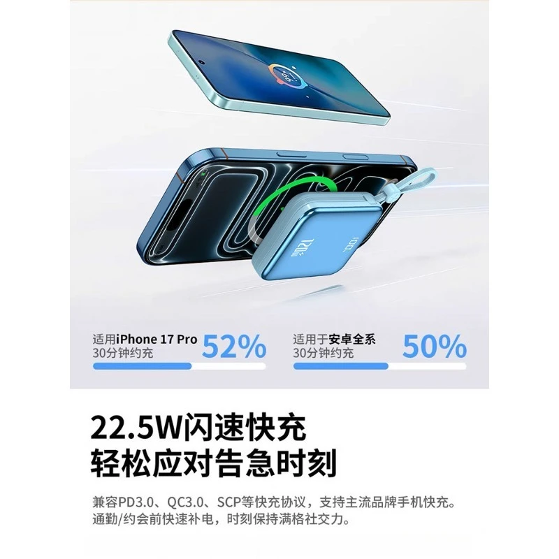

[National 3c certification] Power bank comes with a cable of 10,000mAh, super fast charging and ultra-thin.