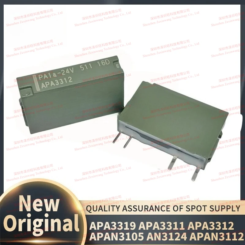 (10Pcs/Lot) New Relay PA1A-5V APA3319 PA1A-12V APA3311 PA1A-24V APA3312 APAN3105 AN3124 APAN3112