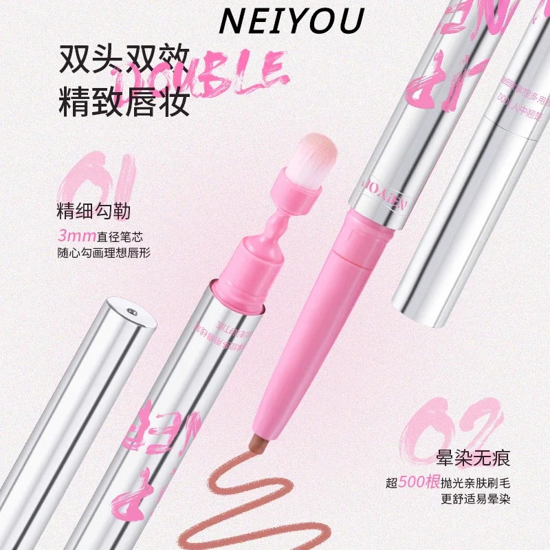 NEIYOU Cosmetics Double-ended Outline Shape Waterproof Long-lasting Nude Lip Liner  Pencil Beauty Makeup