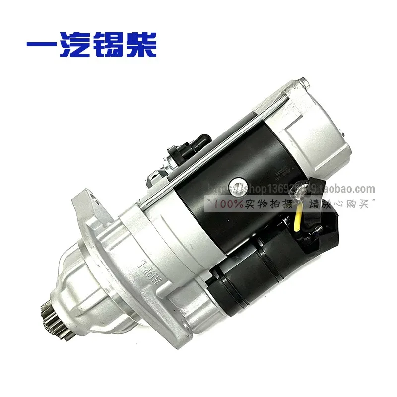 Xichai 4DF3-12GAG3U National Third Equipped Forklift Suitable for Starter Assembly Starting Motor QDJ2095-15