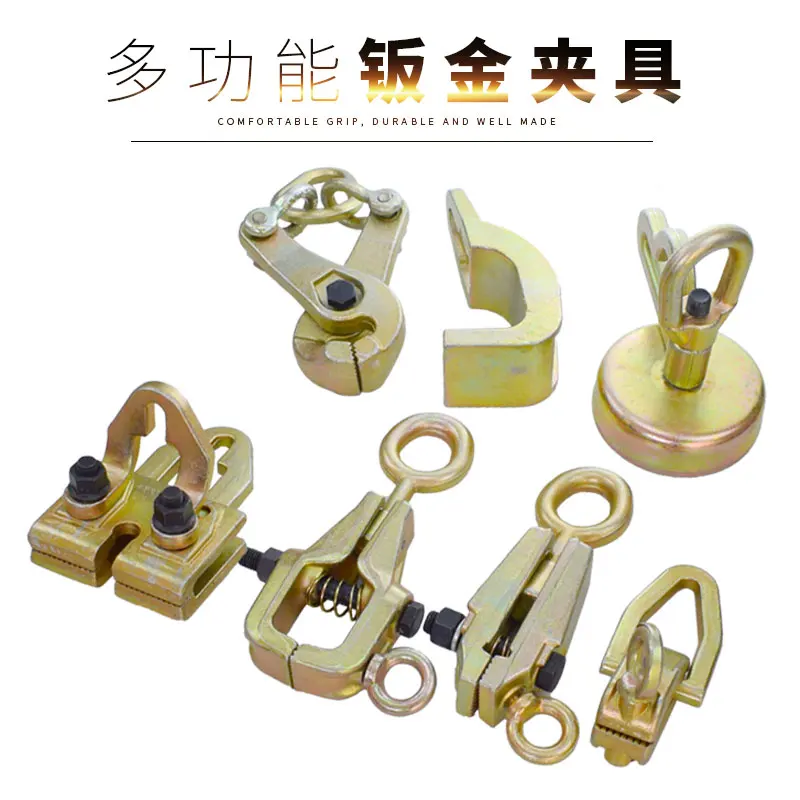 813  Auto Body Repair Fixture, Frame Straightening Machine, Right-angle Universal Shear Box-type Pointed Clamp.