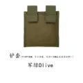 Shovel cover-GN