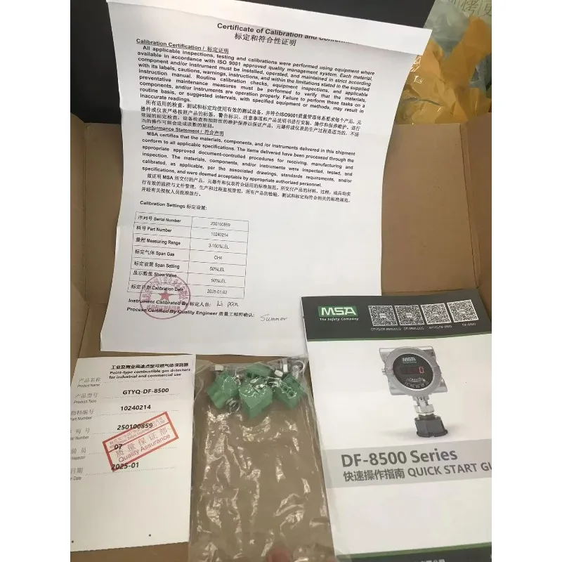 الأسهم MSA DF-8500 CH4 كاشف غاز الميثان المحمولة اختبار تسرب الشم الطبيعي 10240214