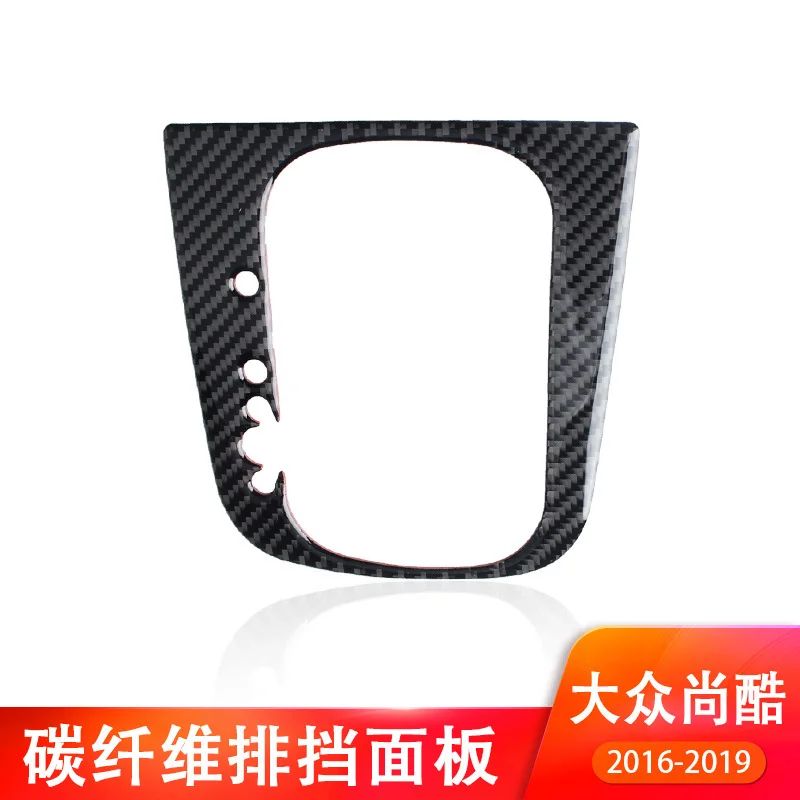 

Suitable for Volkswagen Shang 2009-2016 Cool interior modified carbon fiber gear frame gear panel decorative sticker