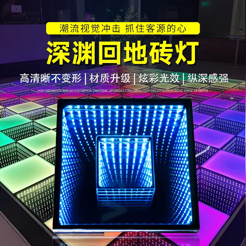 

Abyss Mirror Melaleuca Neon Light Wireless Magnetic Illumination Tunnel Light Internet celebrity background wall Bar led floor t