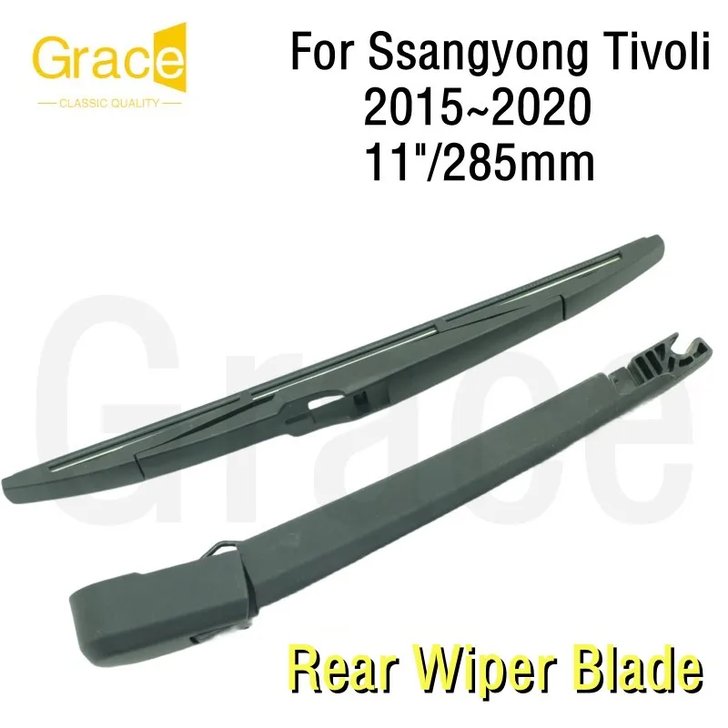 Rear Wiper Blade For Ssangyong Tivoli 11\