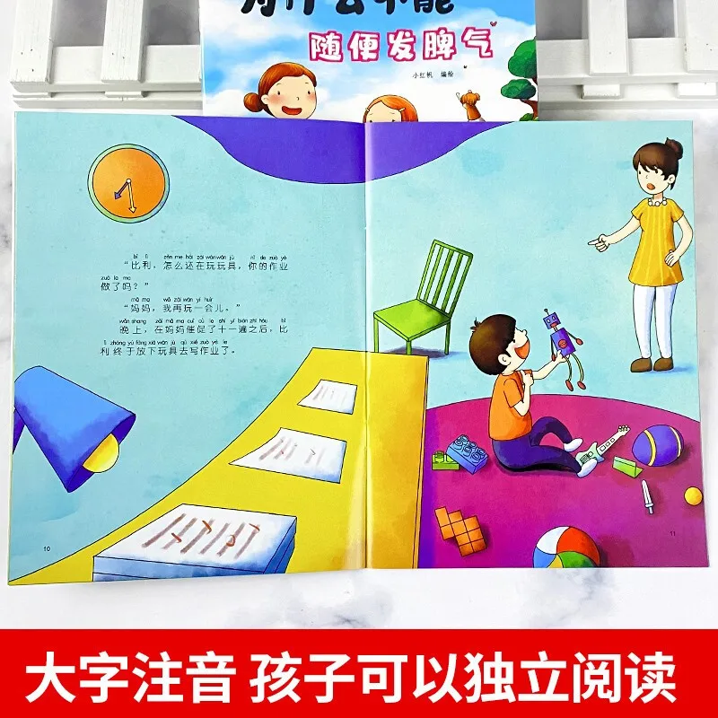 10 шт., детская книга с животными