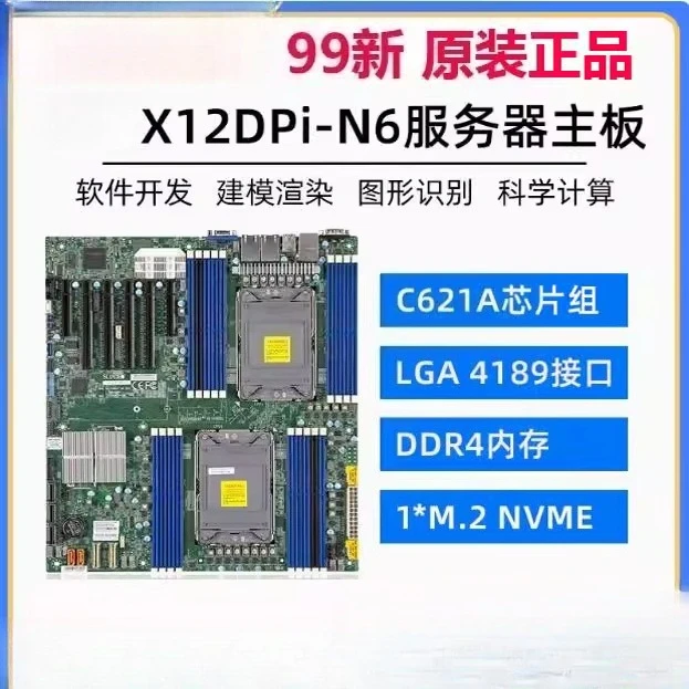لوحة رئيسية مزدوجة X12DPI-N6 X12DAI-N6 مفككة PCI-E4.0 تدعم البلاتين 8380 8375C مستعملة