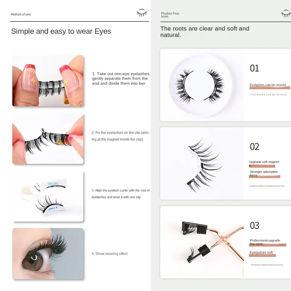 便利な磁気吸引まつげ、メイクアップツール、再利用可能、接着剤フリー、接着剤不要、防水