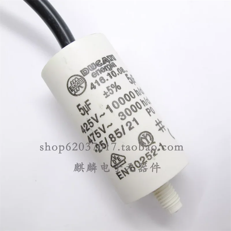 

416.10.08 5 мкФ 425 В-475 В новый импортный пусковой конденсатор вентилятора, происхождение Румыния