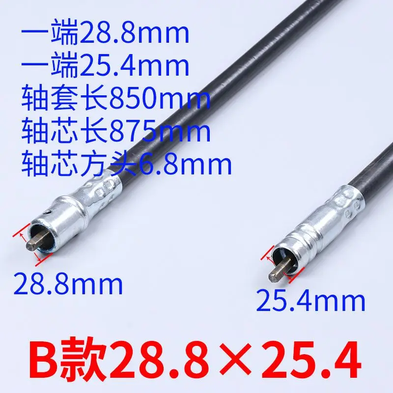 Soft Core Drive Flexible Shaft Tube For Knapsack Glass Trimmer Brush Cutter Lawn Mower BG305 CG325 CG430 CG520