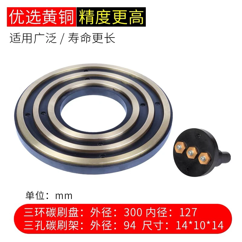 M7475B grinder with two rings, three rings, copper rings, insulation disks, two holes, carbon brush holder, carbon brush