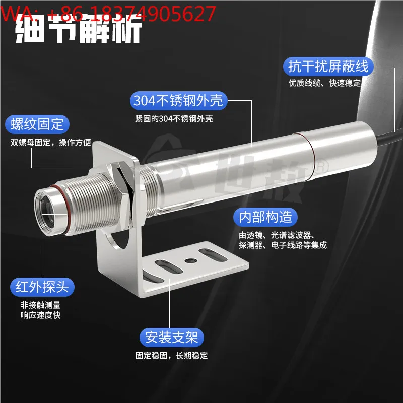 SA10AHSS remote IP68 fully waterproof infrared thermometer online temperature sensor temperature probe