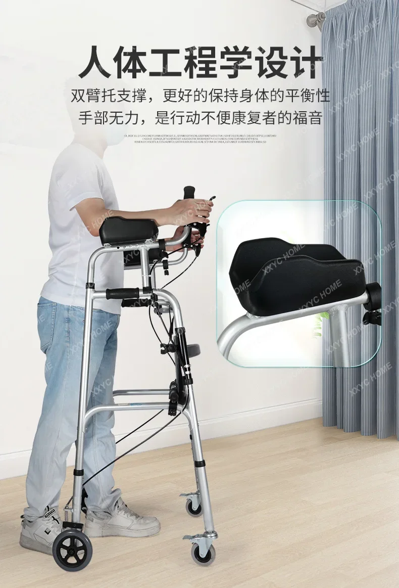 Walking Crutch Walker Patient Rehabilitation Walking Mobile Rehabilitation Equipment