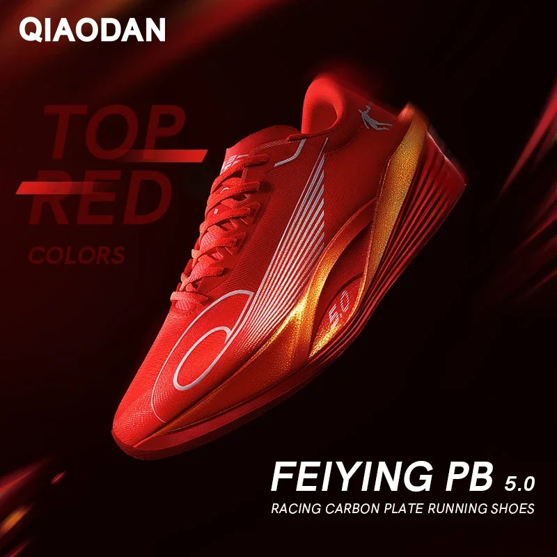 

QIAODAN Feiying PB5.0 Professional Marathon Racing Running Shoes Men's 2025 Full-length Carbon Plate Sports Shoes QDB023252299