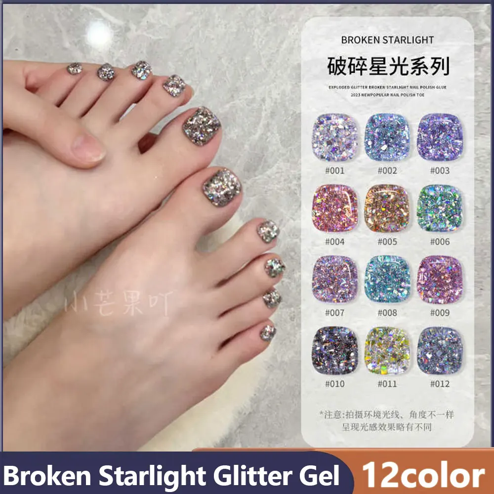 MUSELUOGE 12color Broken Starlight Glitter Gel Nail Polish Explosion-flash Semi Permanent Soak Off UV Nail Gel For Nail Salon