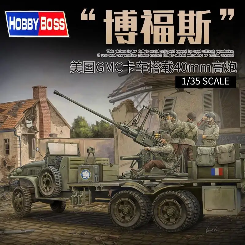 Hobby boss 82459 1/35  Truck w/Bofors 40mm Machinegun Model Kit