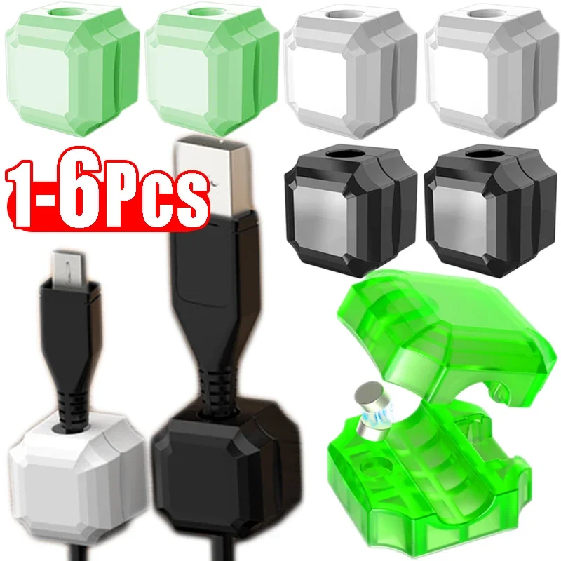 1-6PCS Luminous Magnetic Cable Organiser Clips Cable Management Wire Manager Cord Holder Charging Cable Winder Wall Mounted Hook