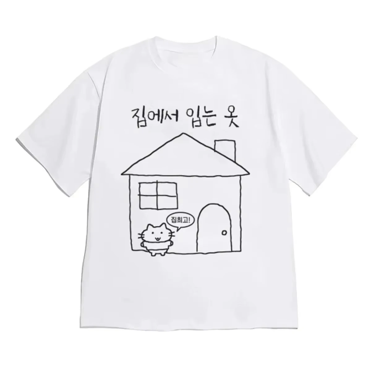 Adult Korean Ins Style T Shirt Cute Hand Drawn House Cat Hangul Text Graphic Tee Loose Y2k Casual Daily Aesthetic Tops