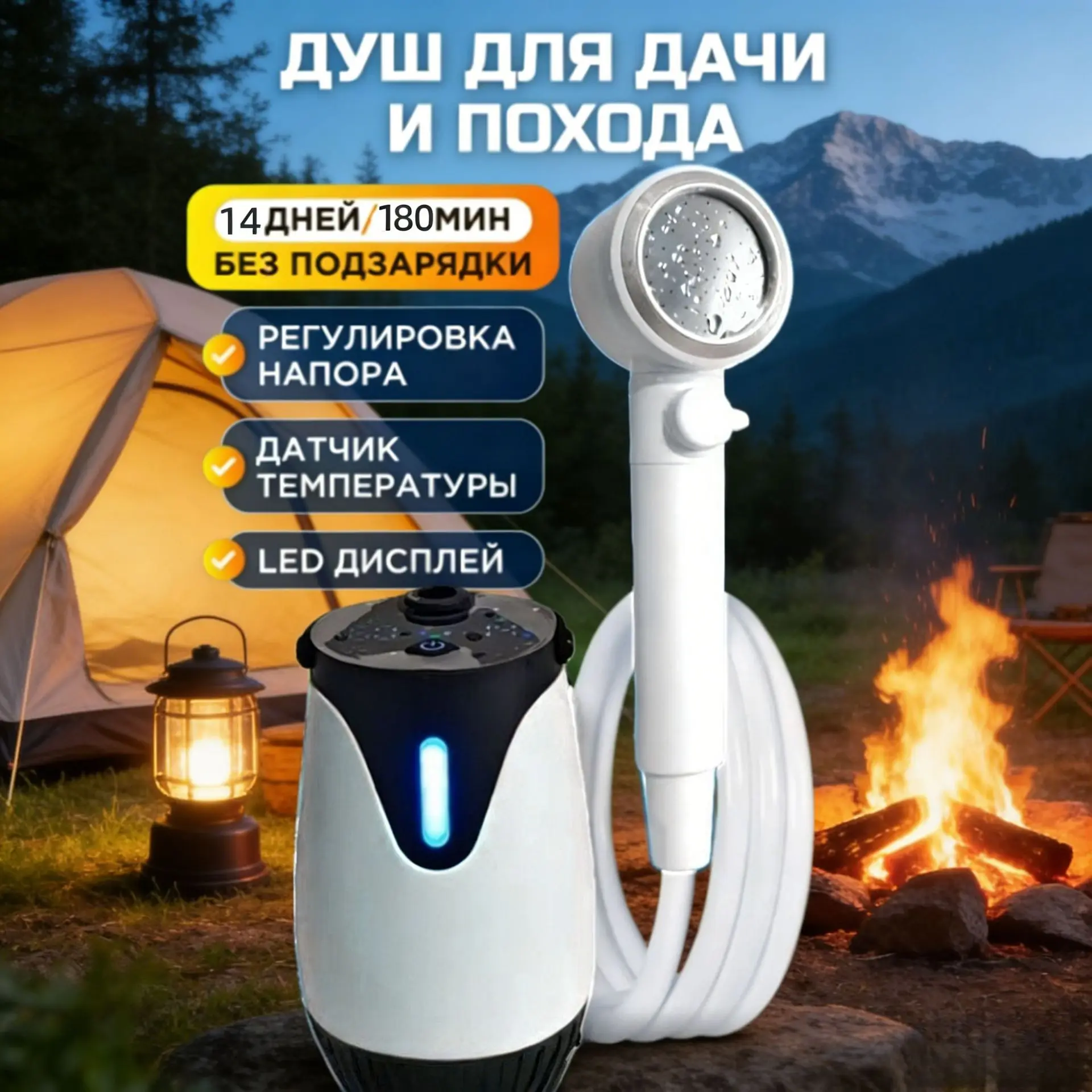 8000mAh Rechargeable Camping Shower High Pressure Water Pump With Foldable Bucket Outdoor Portable Shower For Pet Bath Car Wash