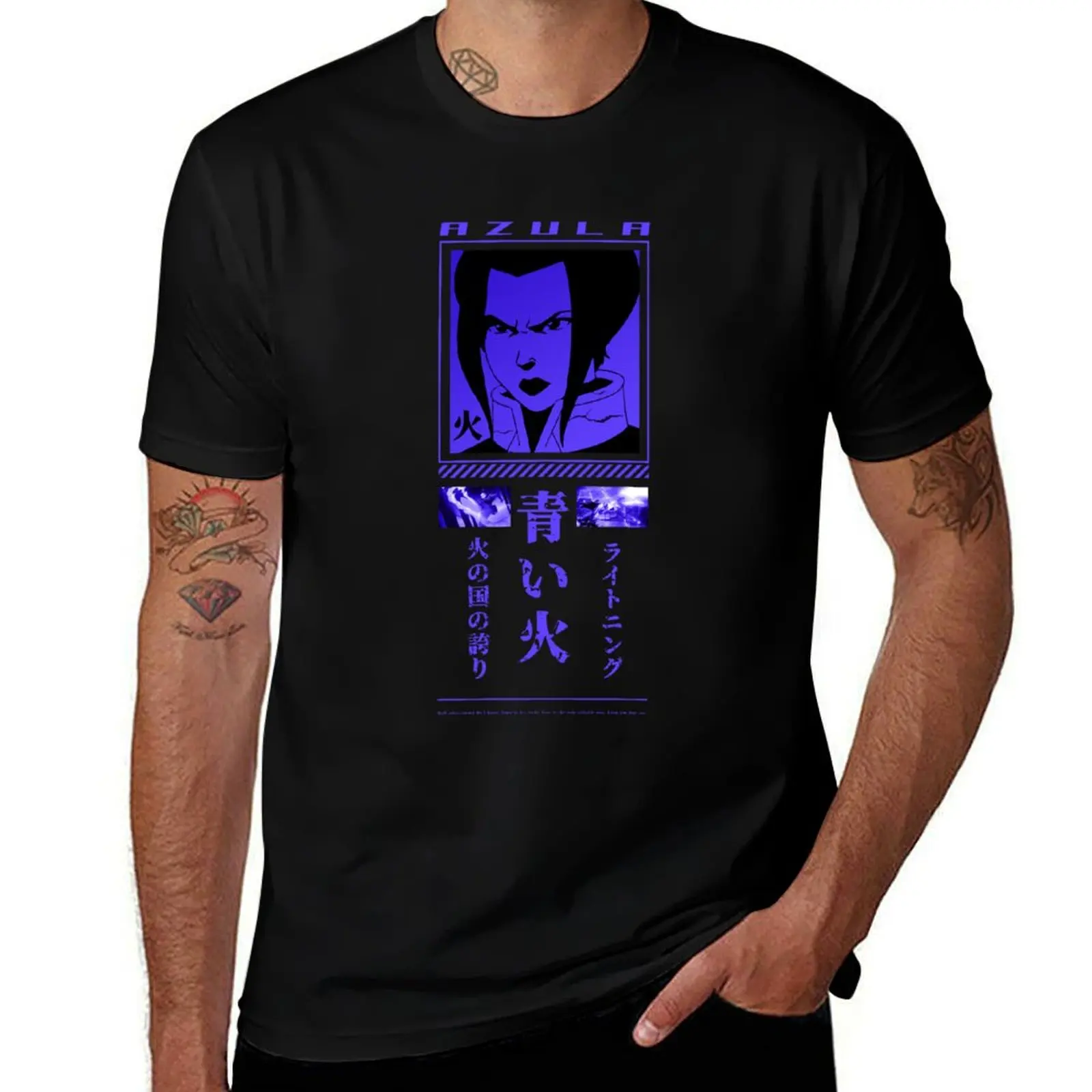 

So Funny Azula Classic Fans T-Shirt t shirt for man 100 percent cotton funny t shirts cotton