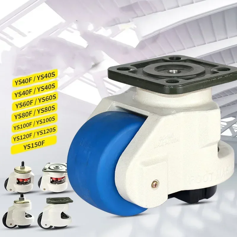 1 Pc Fuma Wheel GD-150F Universal Adjustable Caster Equipment Support Foot Aluminum Profile