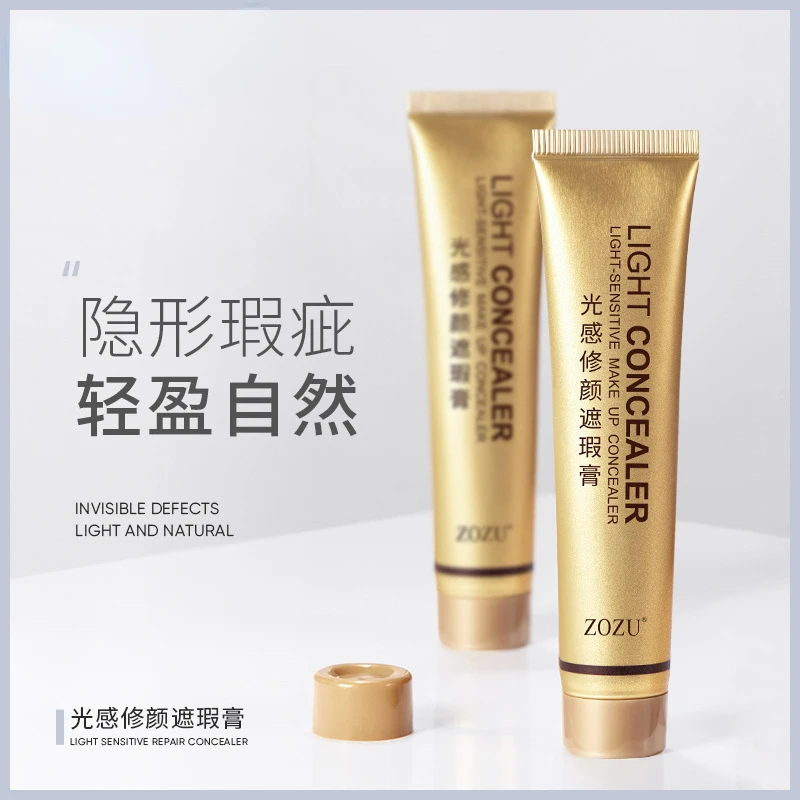 

30g Small Gold Tube concealer Moisturizing concealer Natural Naked Makeup Mask Moisturizing Makeup Front Cream Isolating Cream